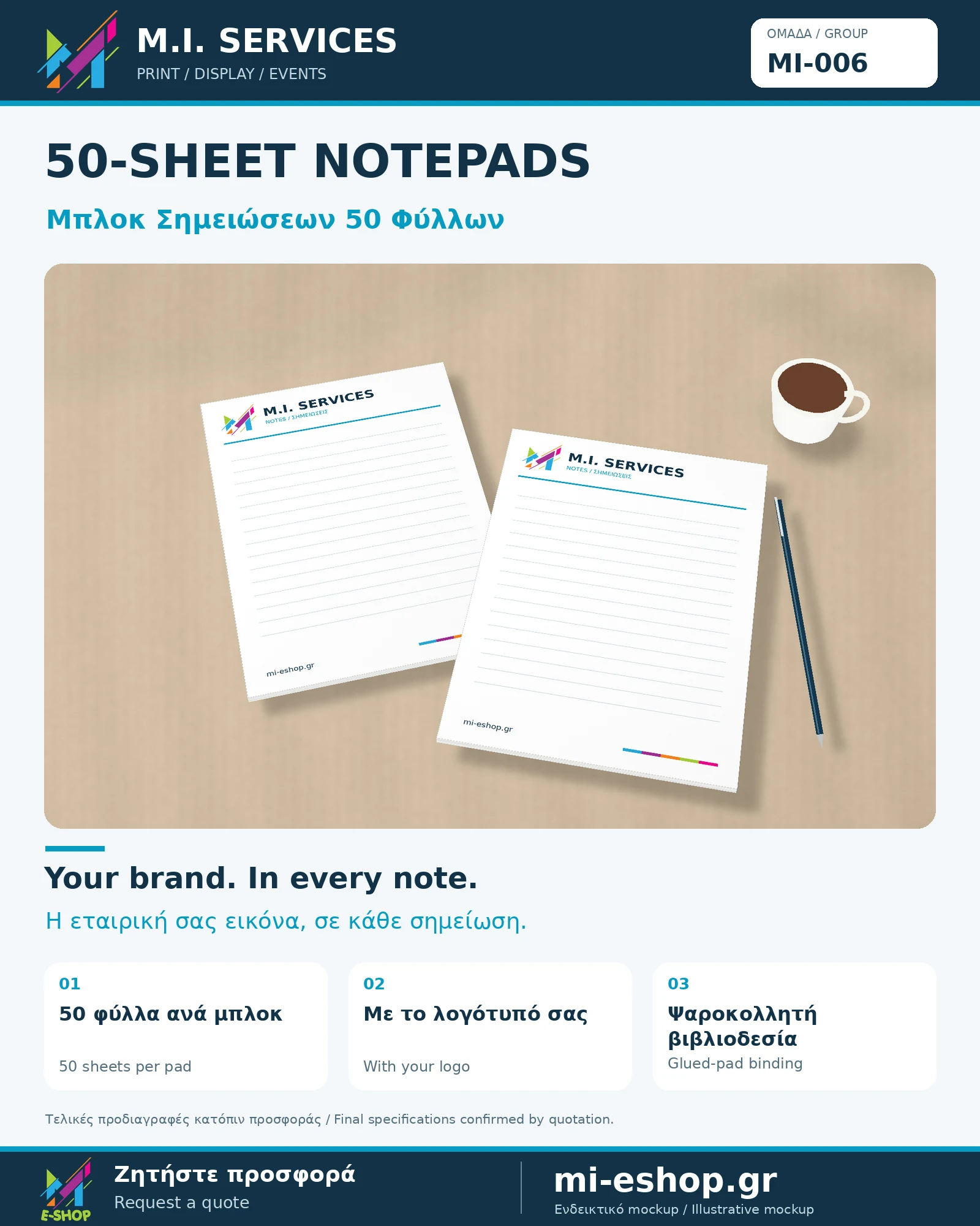 Illustrative writing pad · not a carbonless form
