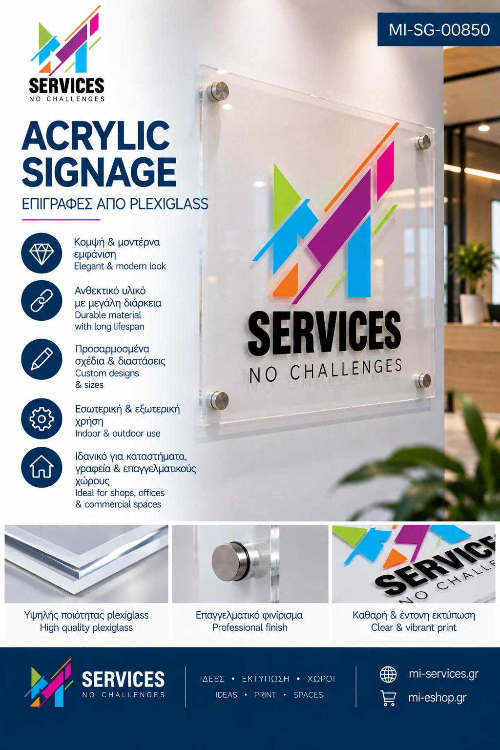 Illustrative acrylic sign