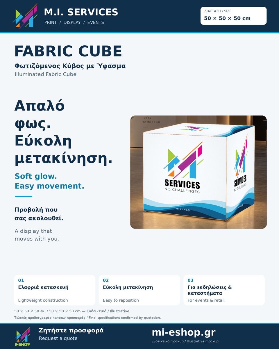 Illuminated fabric cube