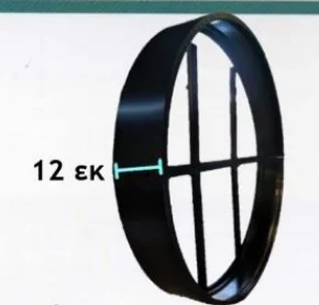 Κυκλικά · προφίλ 12 cm